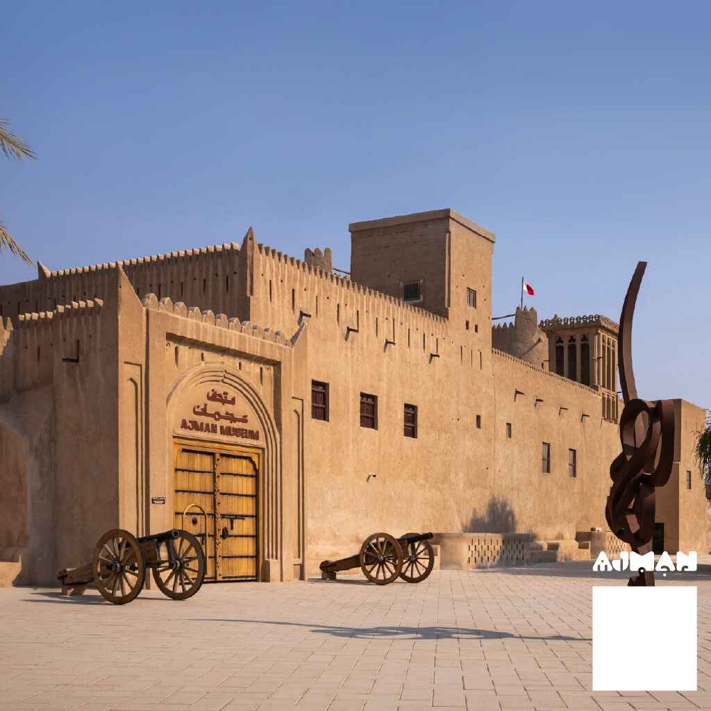 Ajman Museum
