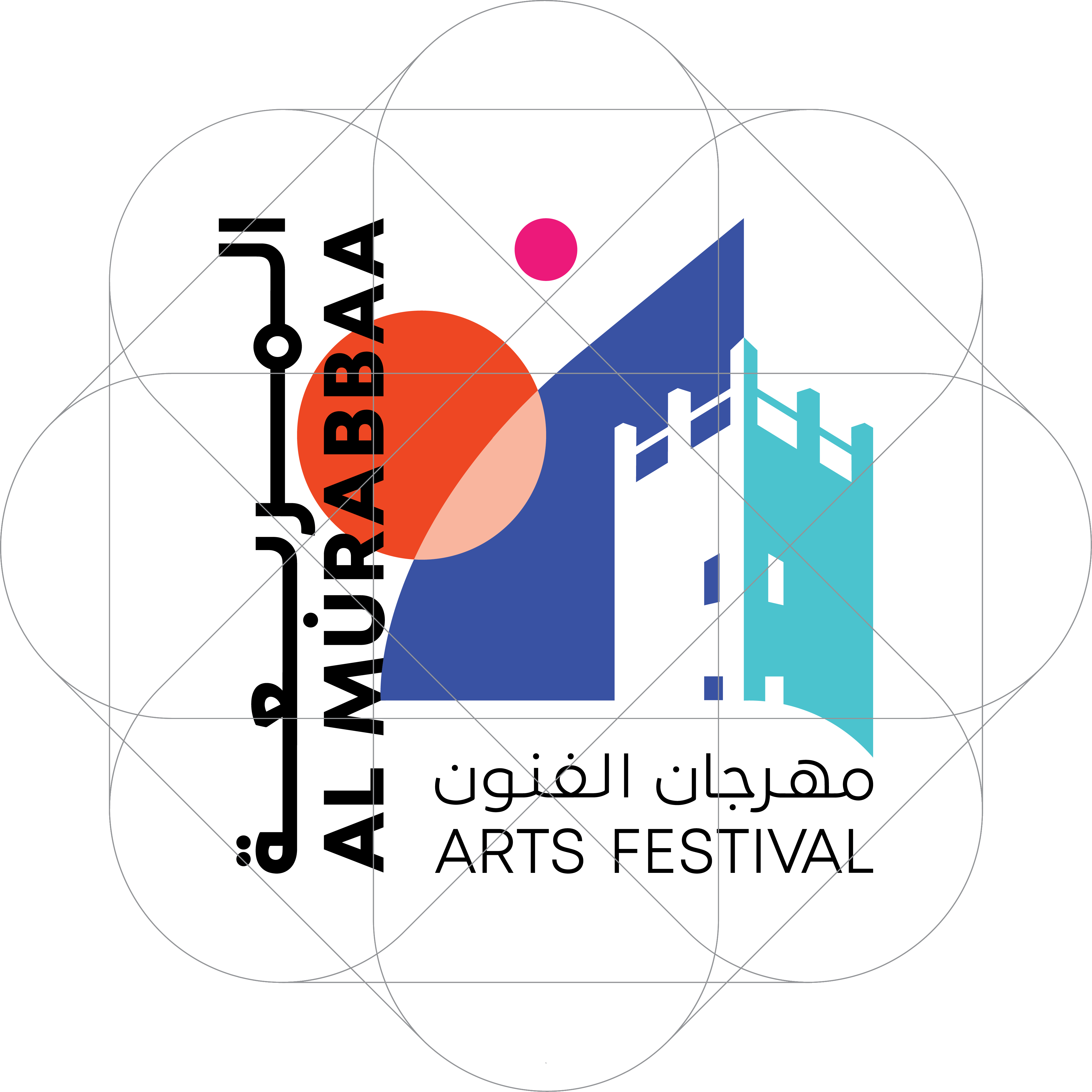 Al Murabbaa