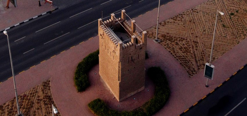 Al-Murabbaa Watchtower