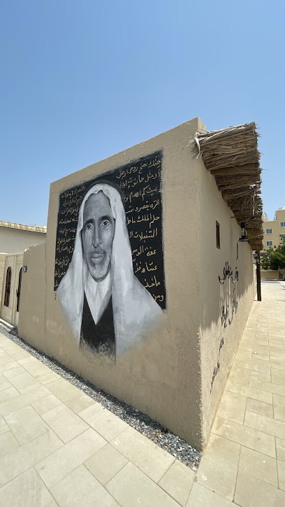 Rashid Al Khader House