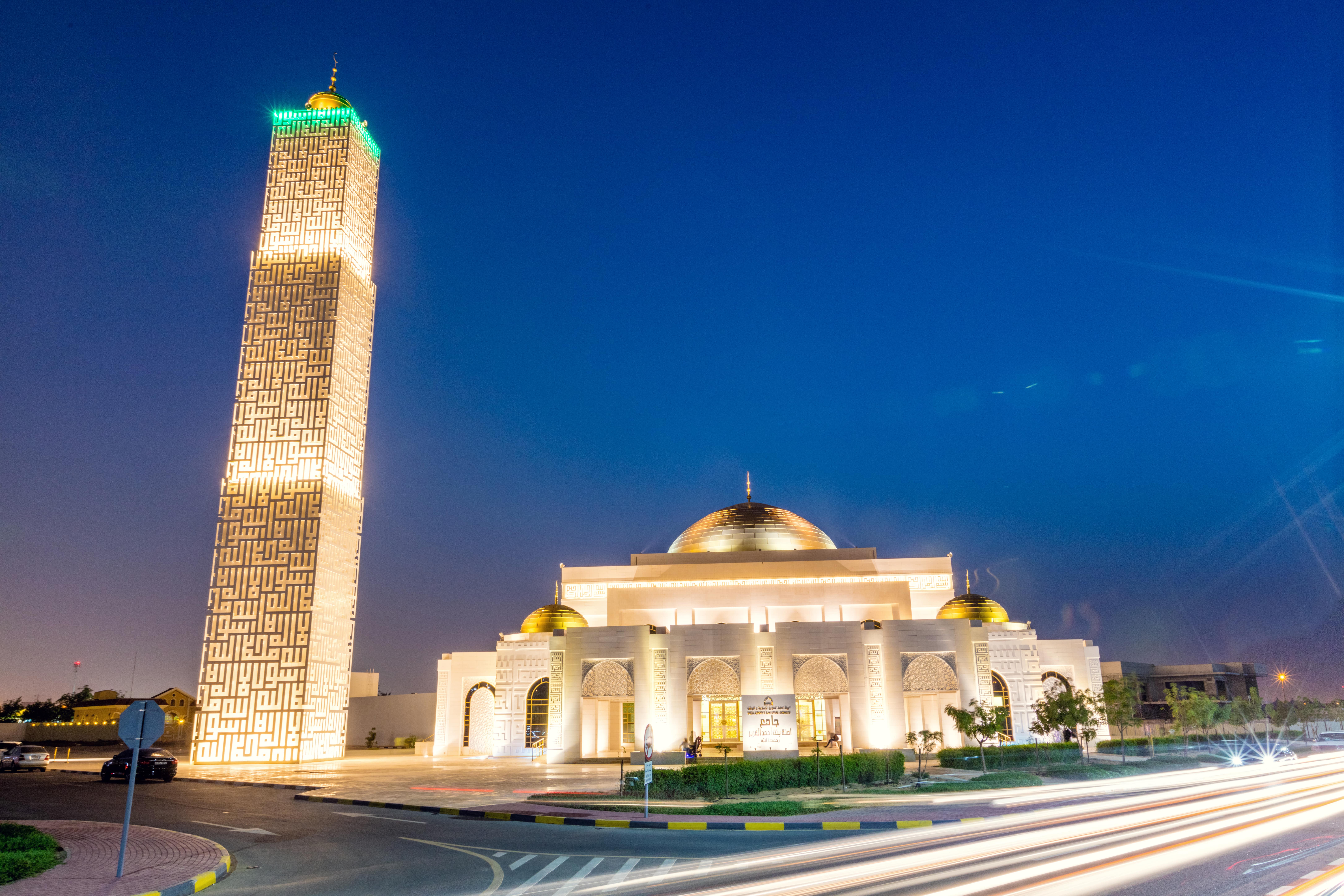 Aamnah Bint Ahmad Al Ghurair Mosque